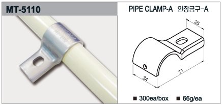 Befestigungsschelle, Metall MT-5110 - 1