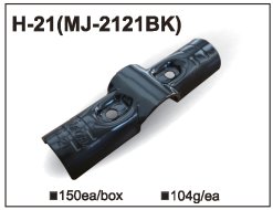 Verbinder MJ-2121, Metall  (H-21)