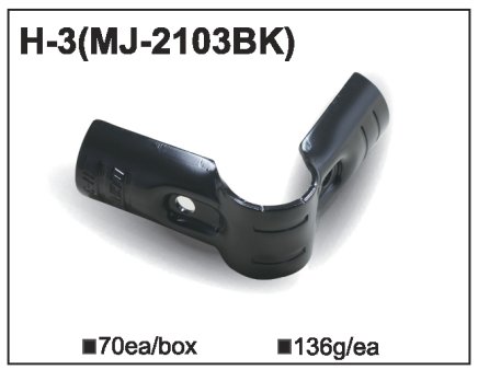 Verbinder MJ-2103, Metall (H-3) - 1